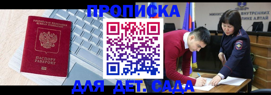 пропишу в квартире в Кудрово