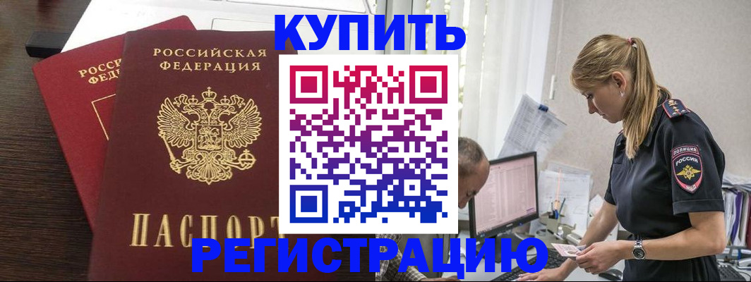 временная регистрация госуслуги в Кудрово